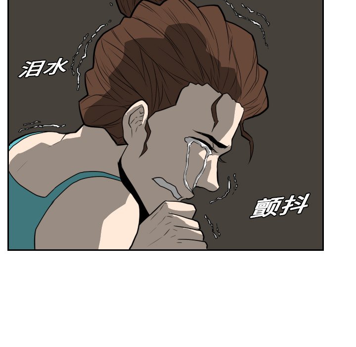 第19話 - 第82张