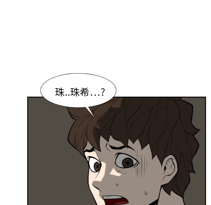 第19話 - 第83张