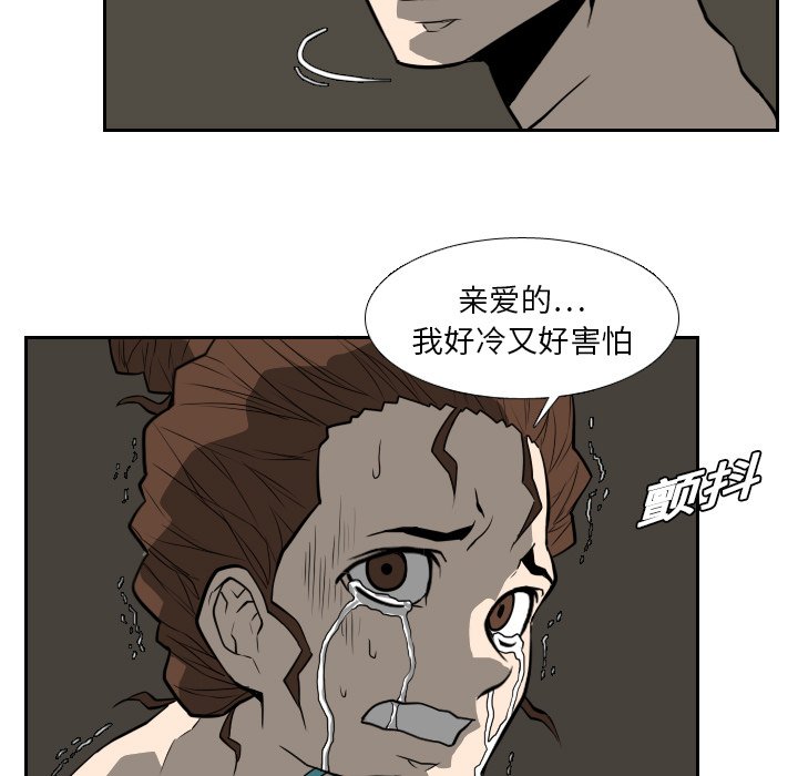 第19話 - 第84张
