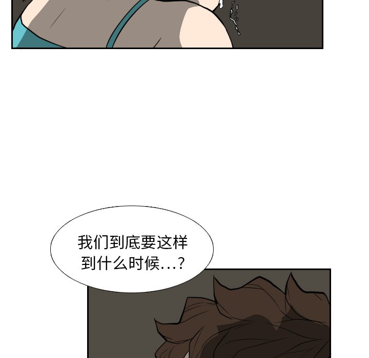 第19話 - 第85张