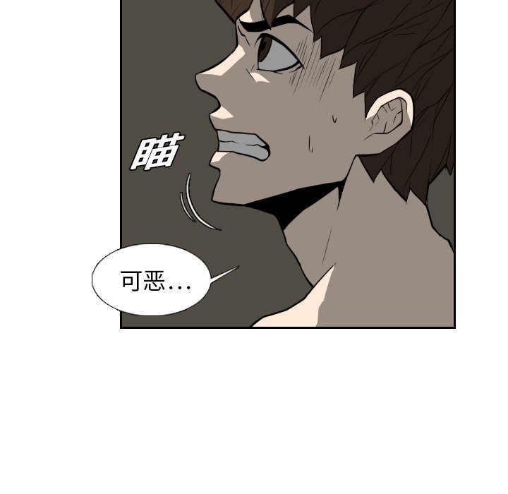 第19話 - 第86张