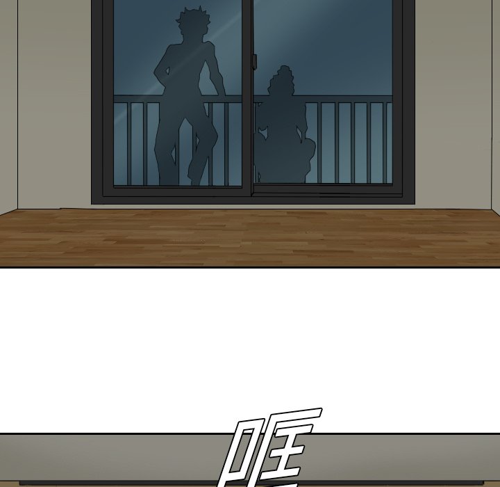 第19話 - 第88张