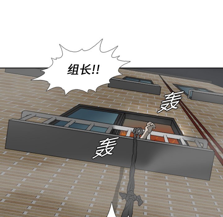 第19話 - 第9张
