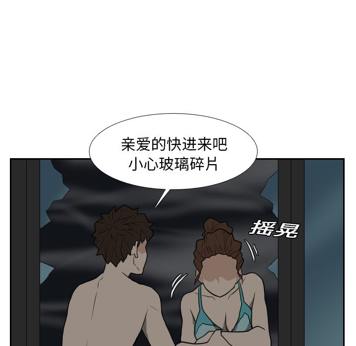 第19話 - 第94张