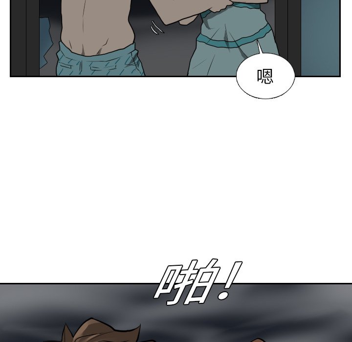 第19話 - 第95张