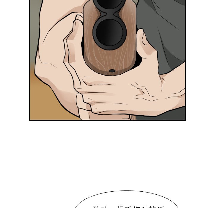 第19話 - 第98张