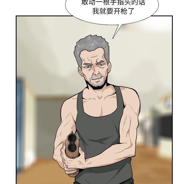 第19話 - 第99张