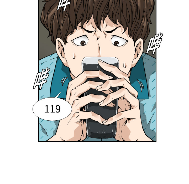 第2話 - 第13张