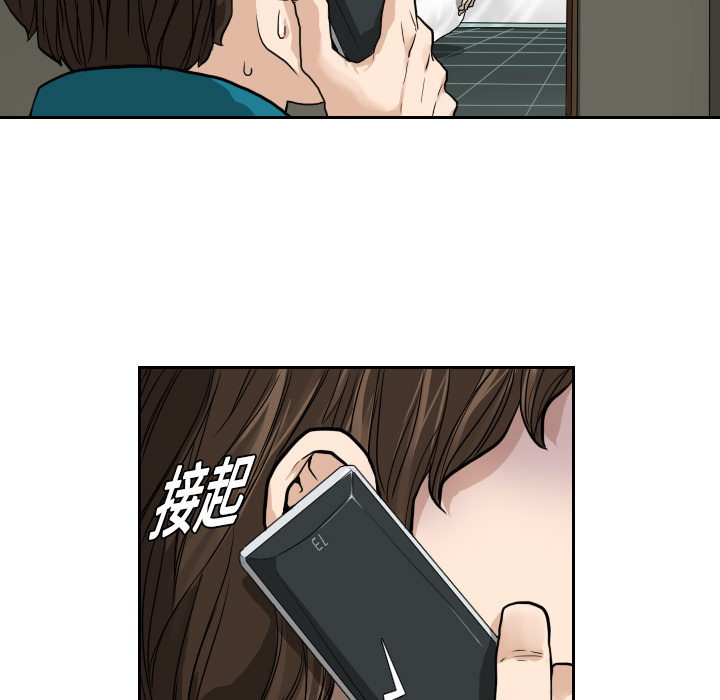 第2話 - 第16张