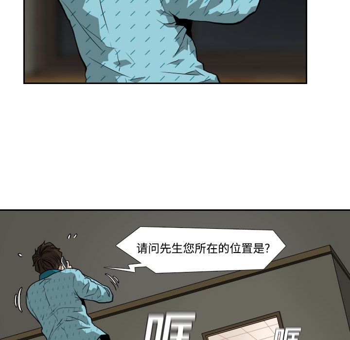 第2話 - 第18张