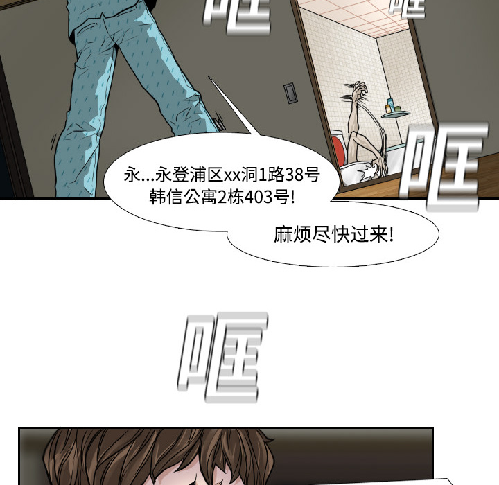 第2話 - 第19张