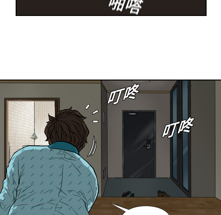 第2話 - 第33张