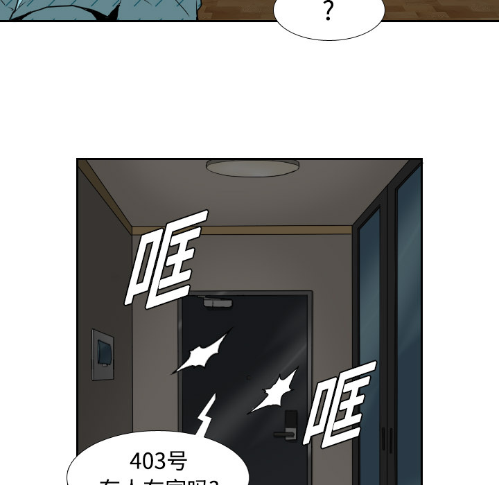 第2話 - 第34张