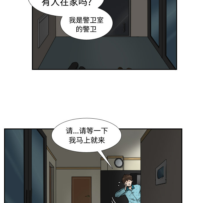 第2話 - 第35张