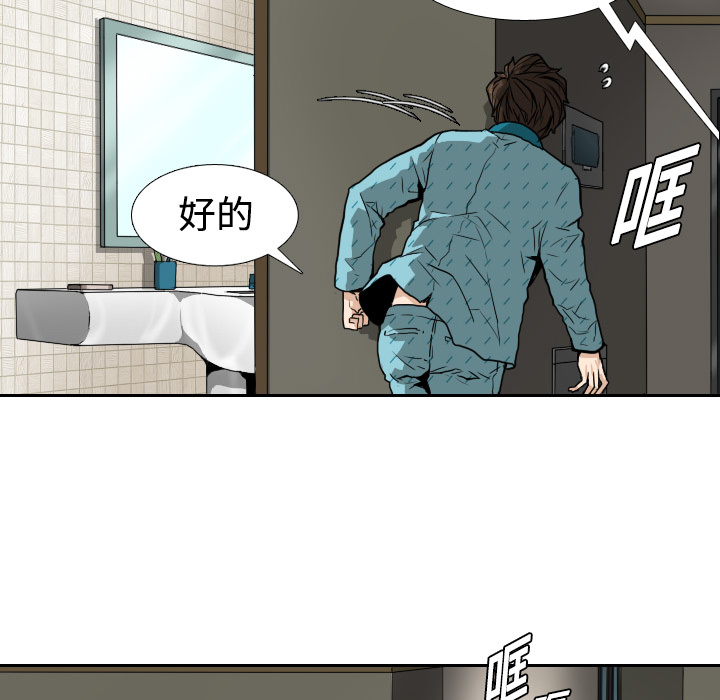 第2話 - 第40张