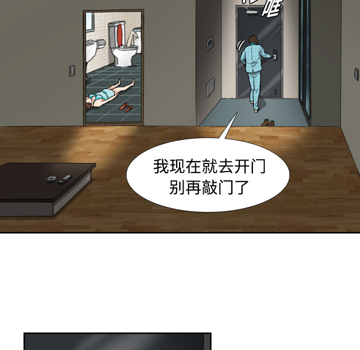 第2話 - 第41张