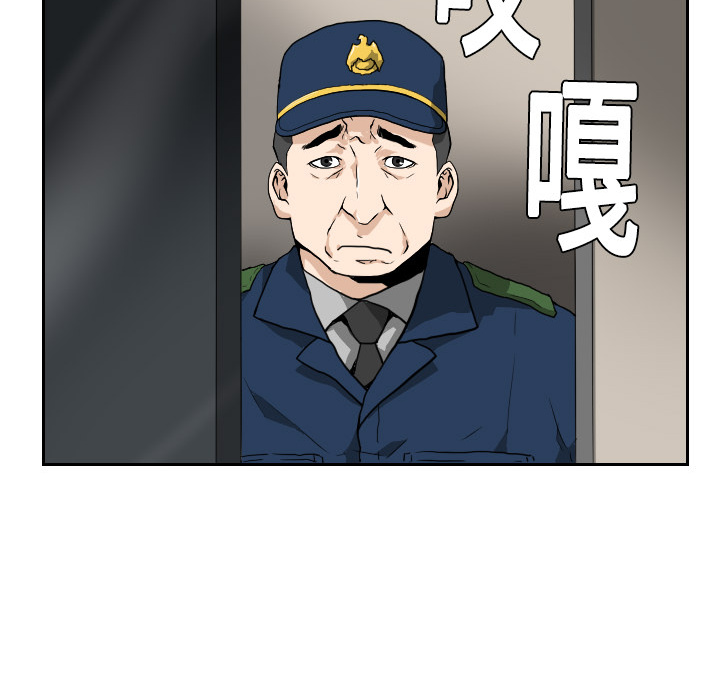 第2話 - 第44张
