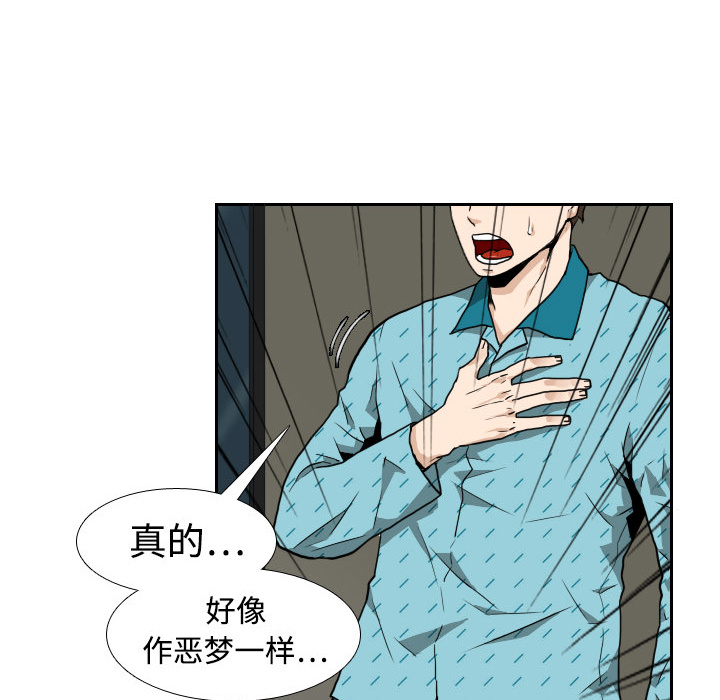 第2話 - 第49张