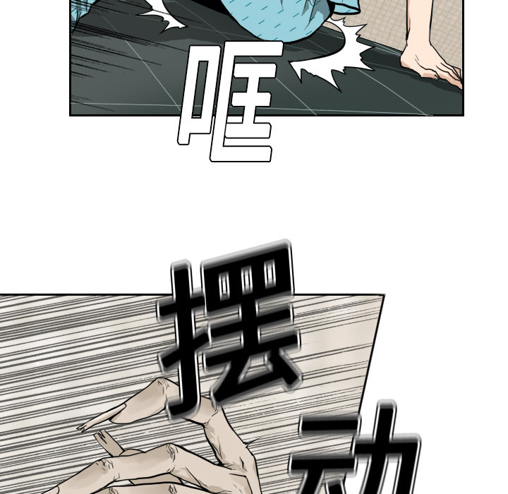 第2話 - 第5张