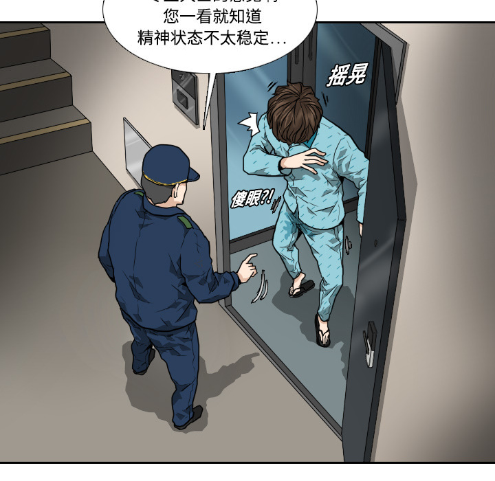 第2話 - 第52张
