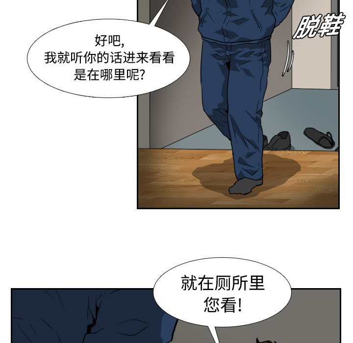第2話 - 第55张