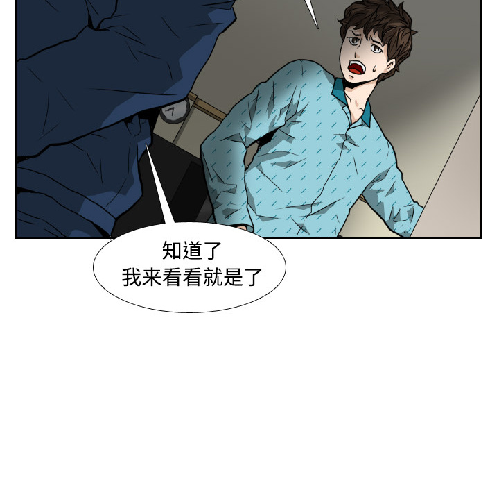 第2話 - 第56张