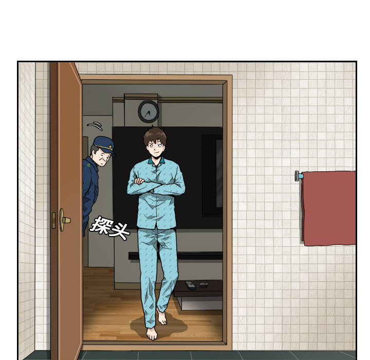 第2話 - 第57张