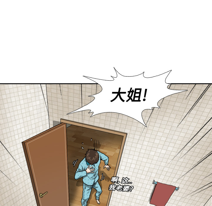 第2話 - 第59张