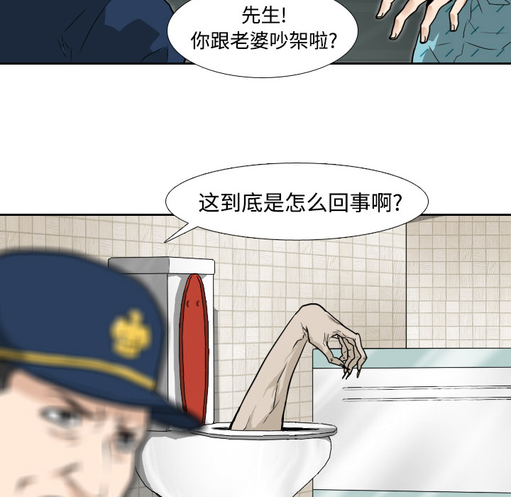 第2話 - 第62张