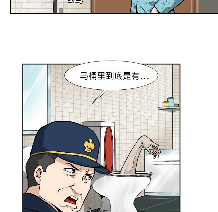 第2話 - 第65张