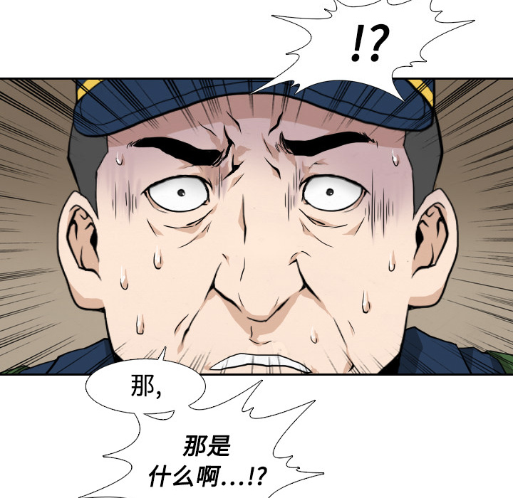 第2話 - 第68张