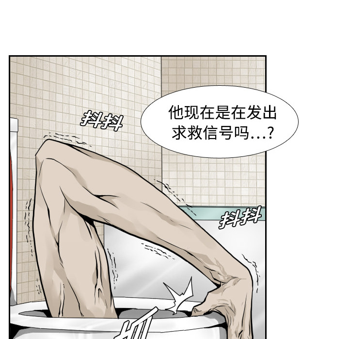 第2話 - 第9张