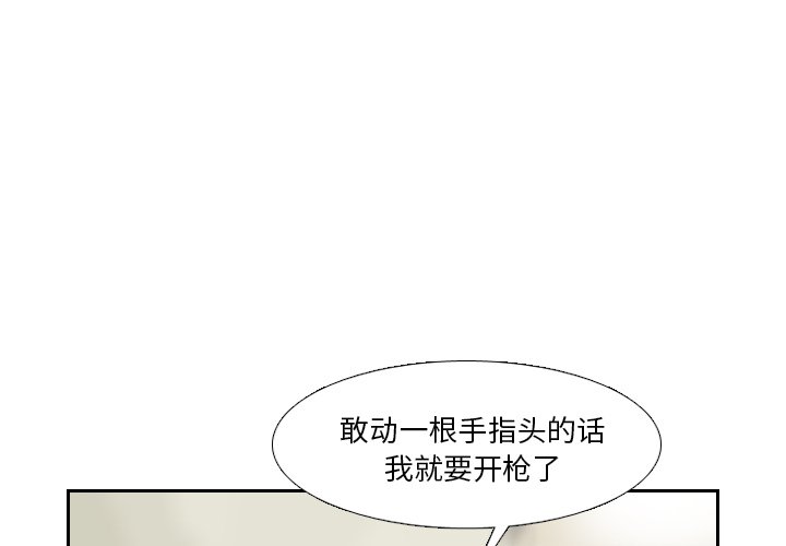 第20話 - 第0张