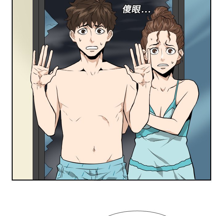 第20話 - 第10张