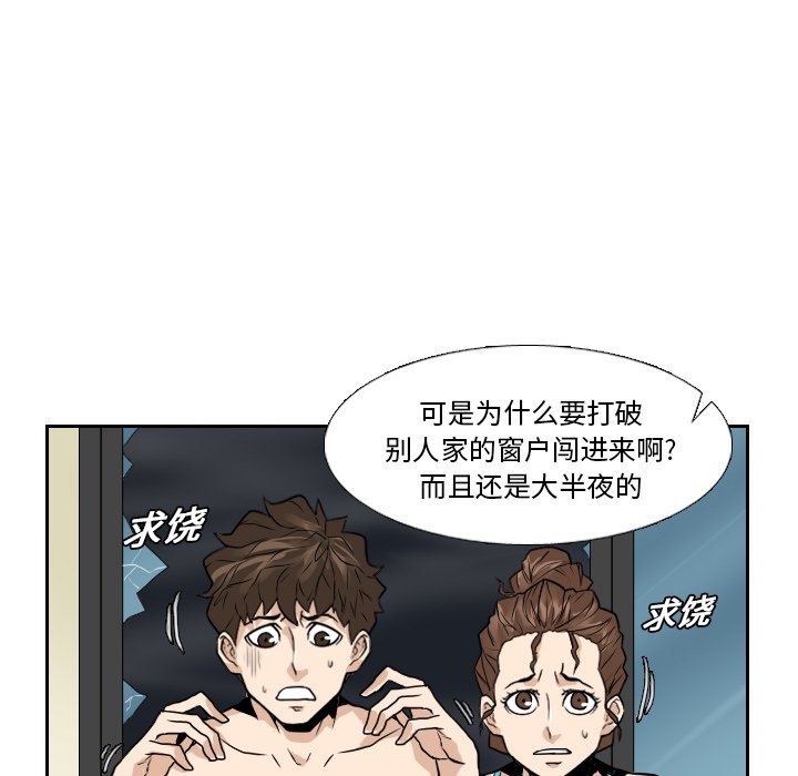 第20話 - 第15张