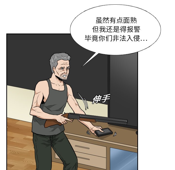 第20話 - 第22张