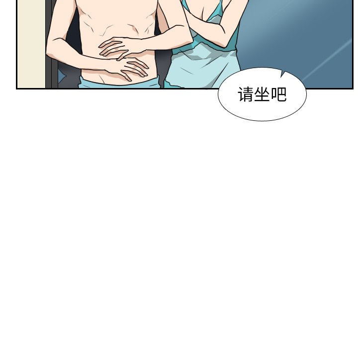 第20話 - 第24张