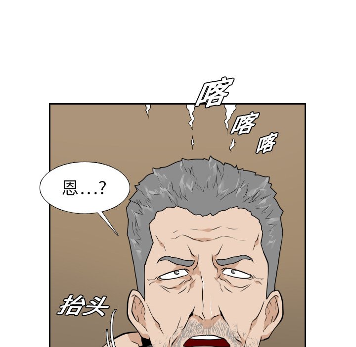 第20話 - 第31张
