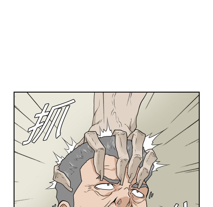 第20話 - 第37张