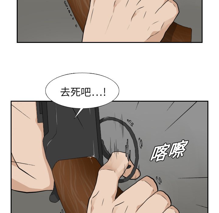 第20話 - 第41张