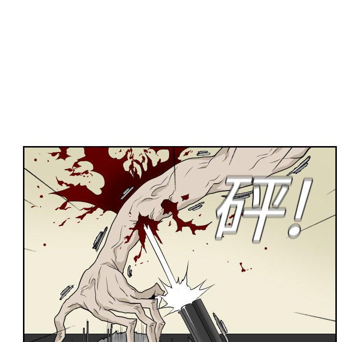 第20話 - 第44张