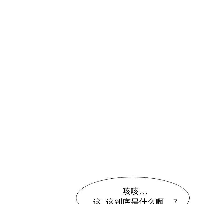 第20話 - 第47张