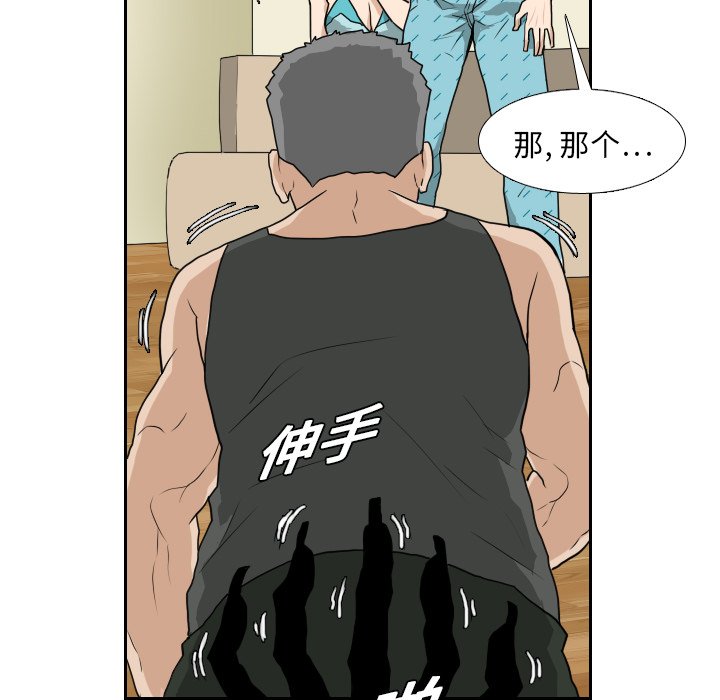 第20話 - 第50张