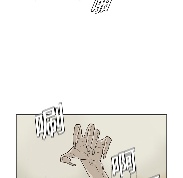 第20話 - 第51张