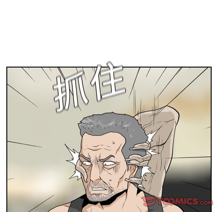 第20話 - 第53张