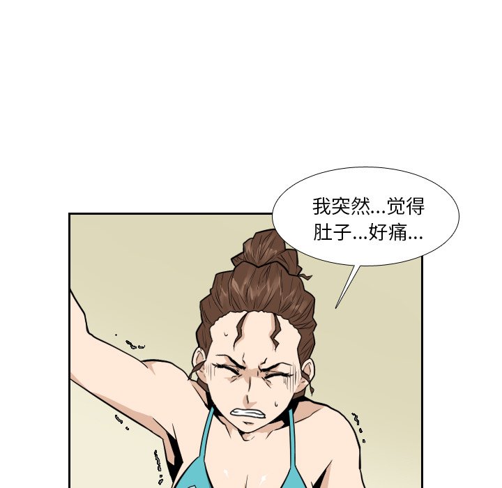 第20話 - 第58张