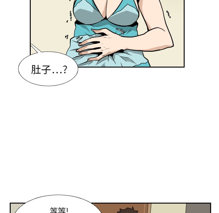 第20話 - 第59张