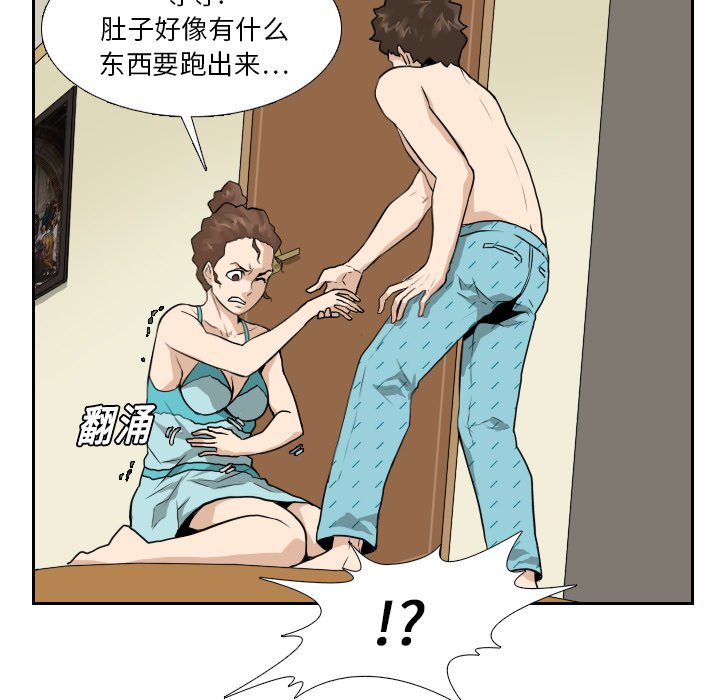 第20話 - 第60张