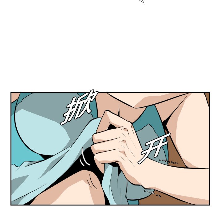 第20話 - 第61张