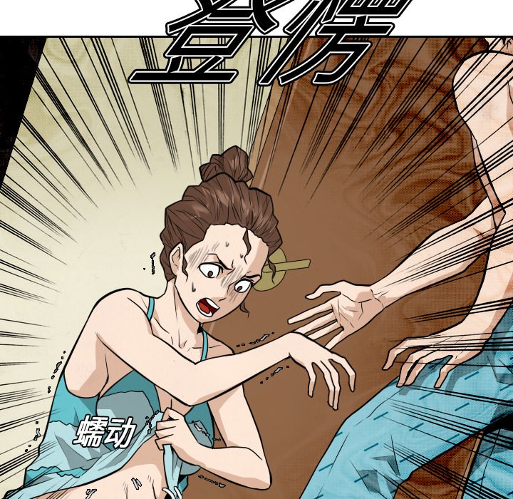 第20話 - 第63张
